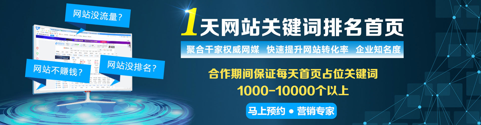 尖山竞价托管