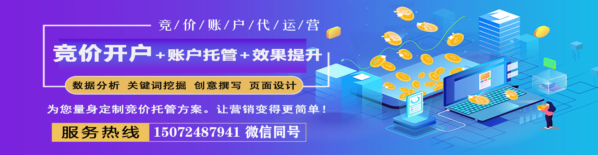 尖山百度充值返点